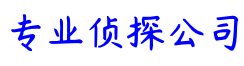 佛山市知晓私家调查公司