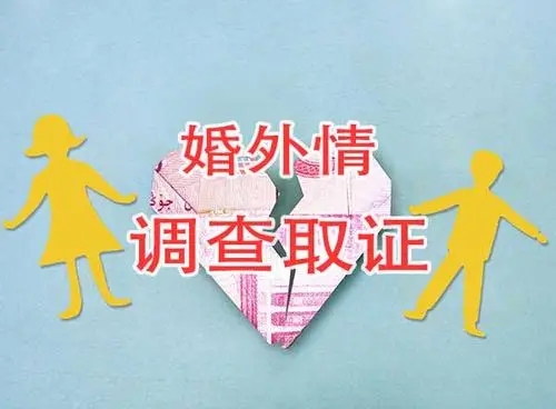 佛山市私家侦探公司：离婚找私家侦探收集的证据合法吗？