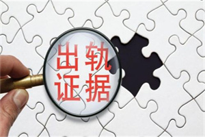 惠州市侦探:私家侦探调查的客户群体分析