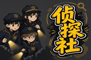 惠州市私人调查:怎样判断公司正规｜要点8则