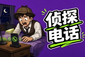 惠州市私人调查:调解中怎么用（15条）