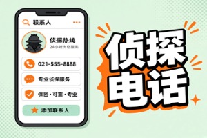 惠州市婚外情调查取证:5分钟看懂诉讼取证——先咨询还是先委托